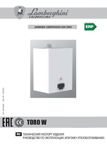 Руководство по эксплуатации, монтажу и техобслуживанию котлов TORO W